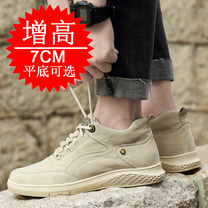 Men's Invisible Height Elevato - Men Shoes Trainers 评论和价格